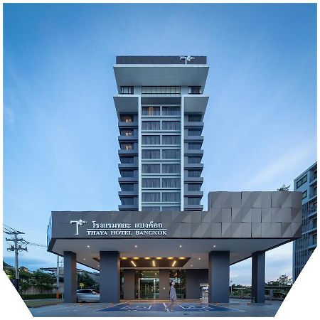 Thaya Hotel Bangkok Zewnętrze zdjęcie